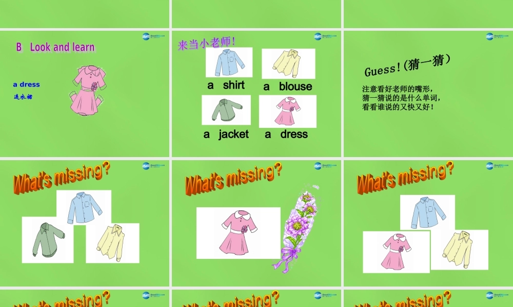 二年级英语下册 Unit 7 Can  I  help  you课件2 牛津译林版