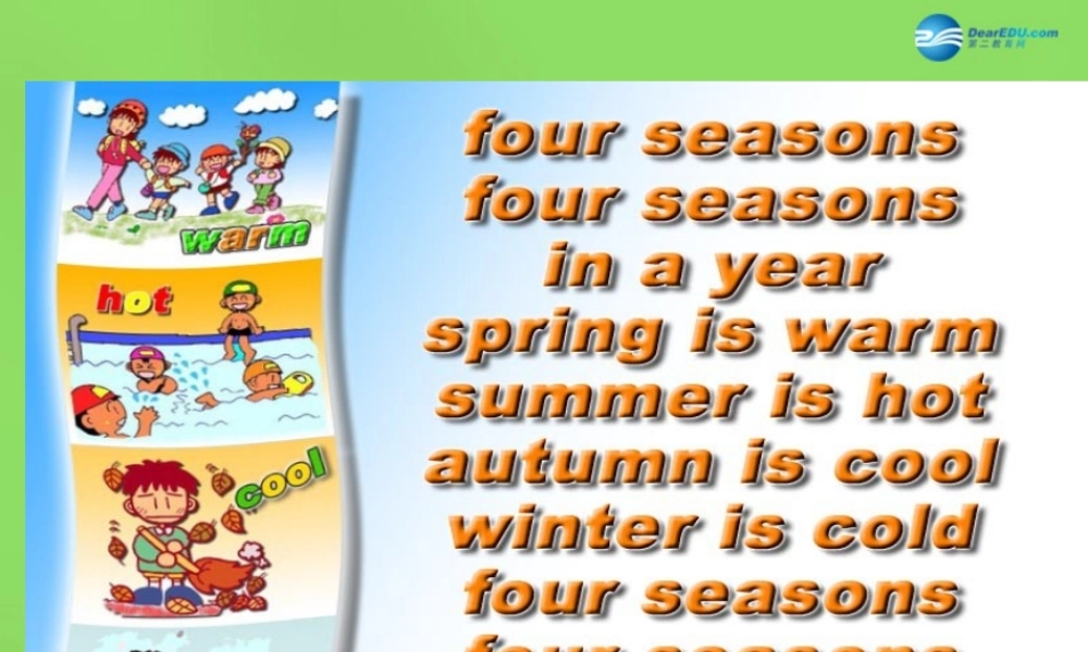 二年级英语下册 Unit 7 Can  I  help  you课件3 牛津译林版