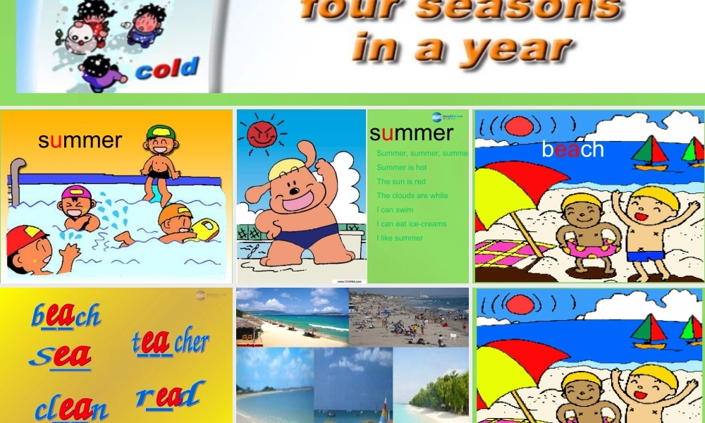 二年级英语下册 Unit 7 Can  I  help  you课件3 牛津译林版