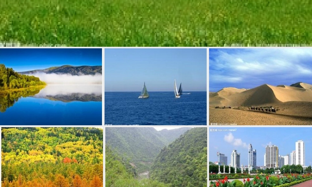 二年级语文上册《被子大地》课件5 长春版-长春版小学二年级上册语文课件