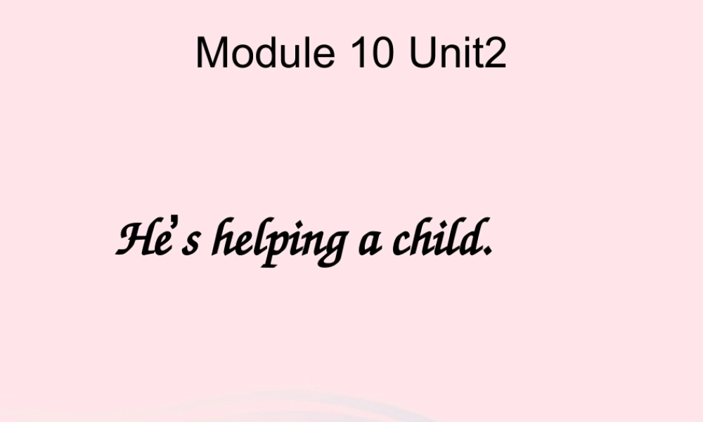 二年级英语下册 Module 10 Unit 2 He's helping a child课件 外研版（一起）-外研版小学二年级下册英语课件