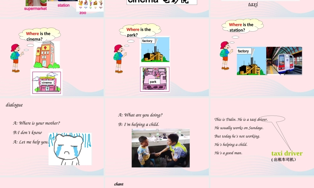 二年级英语下册 Module 10 Unit 2 He's helping a child课件 外研版（一起）-外研版小学二年级下册英语课件