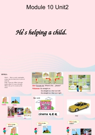 二年级英语下册 Module 10 Unit 2 He's helping a child课件 外研版（一起）-外研版小学二年级下册英语课件