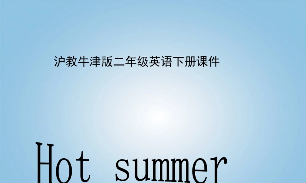 二年级英语下册 Unit 7(4)课件 沪教牛津版