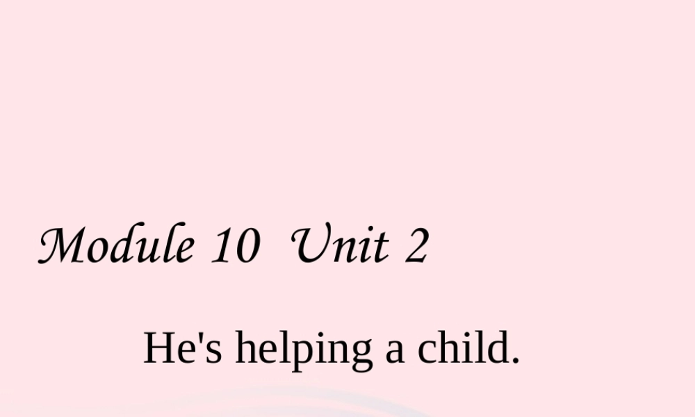 二年级英语下册 Module 10 Unit 2 He's helping a child课件1 外研版（一起）-外研版小学二年级下册英语课件