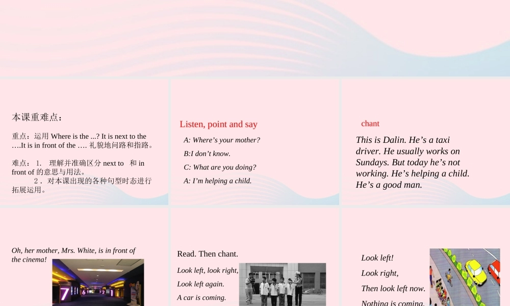 二年级英语下册 Module 10 Unit 2 He's helping a child课件1 外研版（一起）-外研版小学二年级下册英语课件