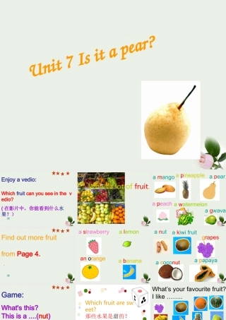 二年级英语下册 Unit 7Is it a pear课件 北师大版