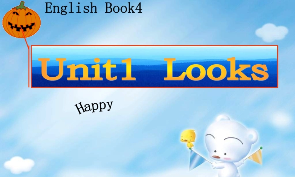 二年级英语下册 unit1课件 新蕾快乐英语