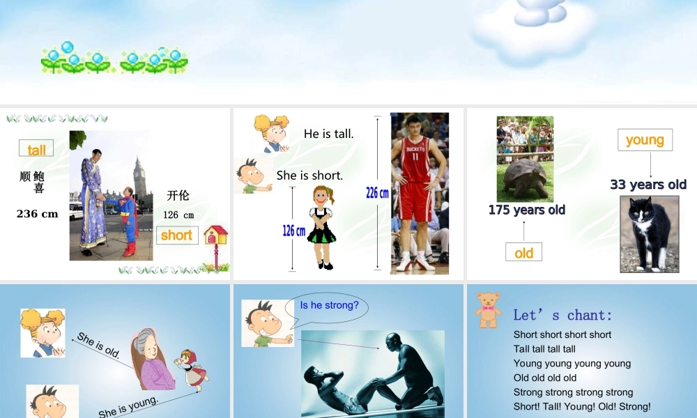 二年级英语下册 unit1课件 新蕾快乐英语