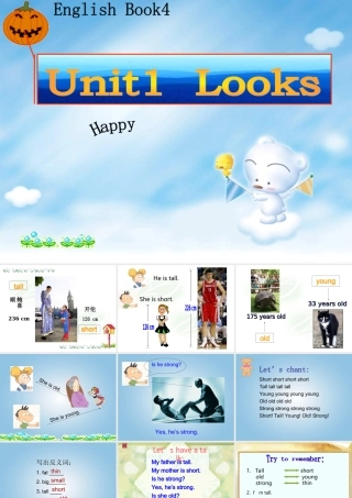 二年级英语下册 unit1课件 新蕾快乐英语