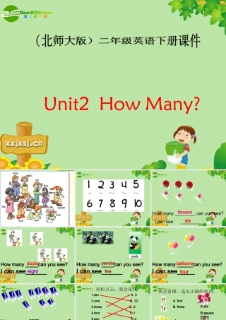 二年级英语下册 Unit2  How Many课件 北师大版