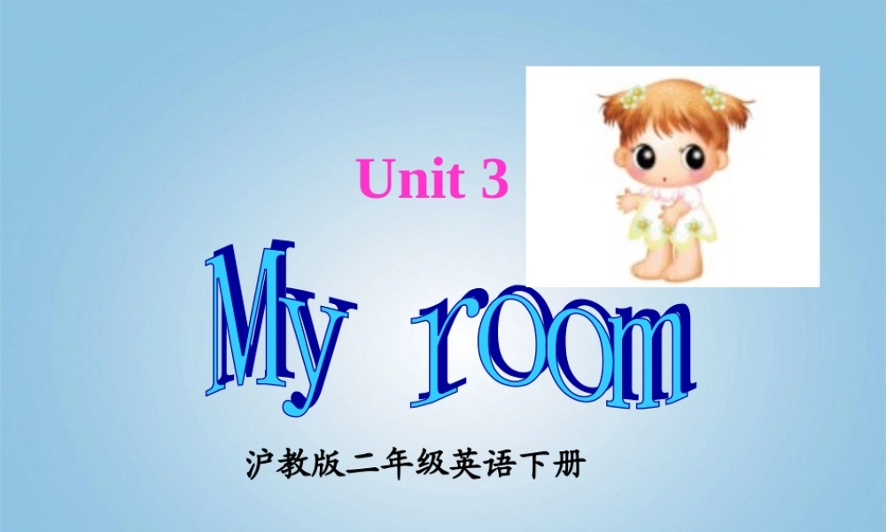 二年级英语下册 unit3课件 沪教牛津版