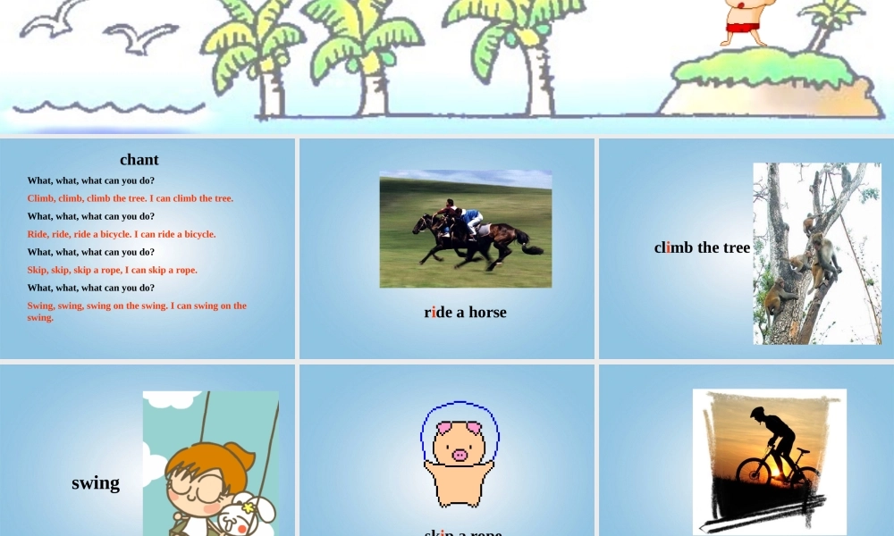 二年级英语下册 unit4课件 沪教牛津版