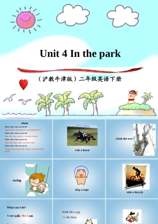 二年级英语下册 unit4课件 沪教牛津版