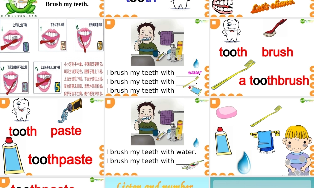 二年级英语下册 unit5 wash with water课件 沪教版