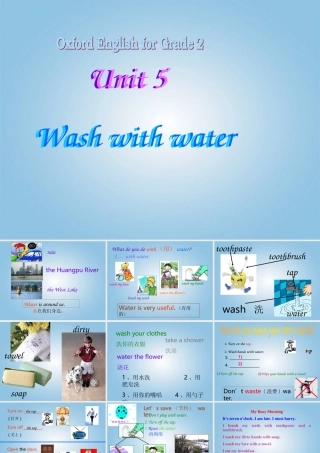 二年级英语下册 unit5(1)课件 沪教牛津版