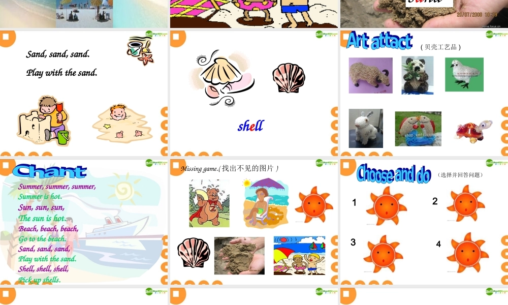 二年级英语下册 unit7 hot summer课件沪教牛津版