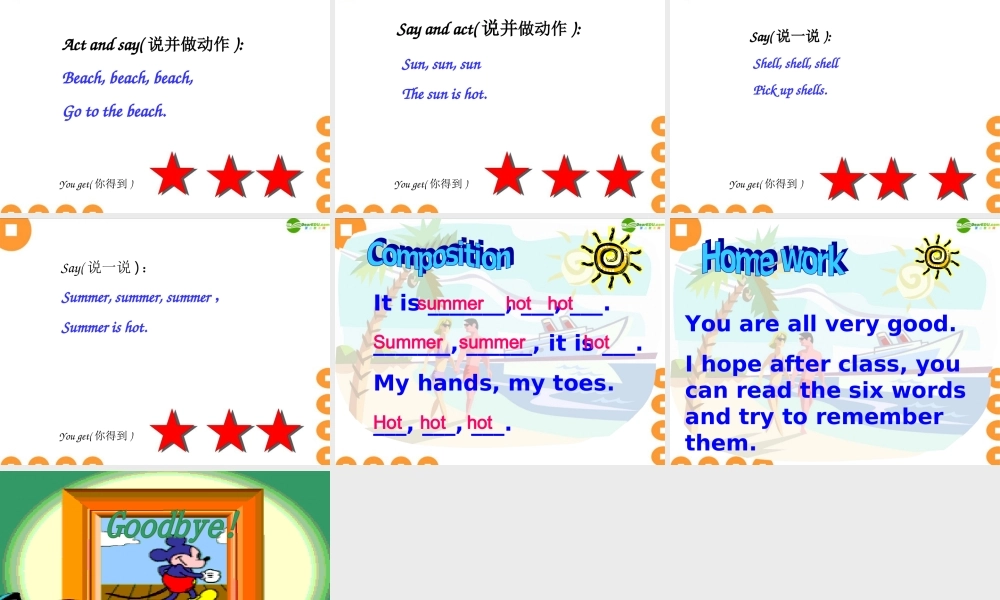 二年级英语下册 unit7 hot summer课件沪教牛津版