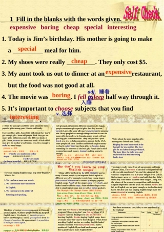 二年级英语下册 unit9(9)课件 沪教牛津版