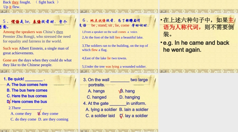 二年级英语下册 unit9(10)课件 沪教牛津版