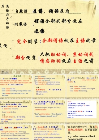 二年级英语下册 unit9(10)课件 沪教牛津版