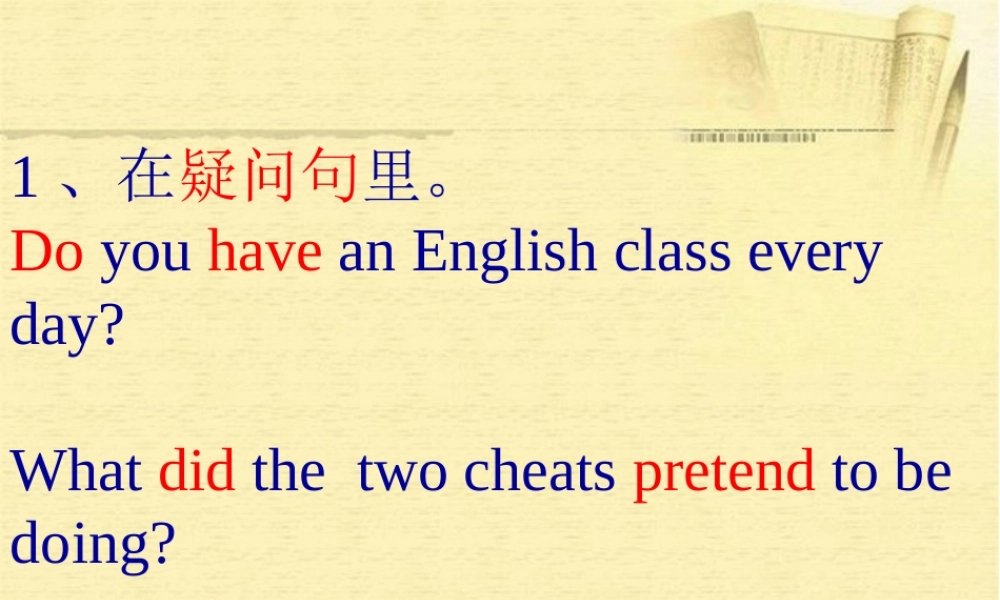 二年级英语下册 unit9(11)课件 沪教牛津版