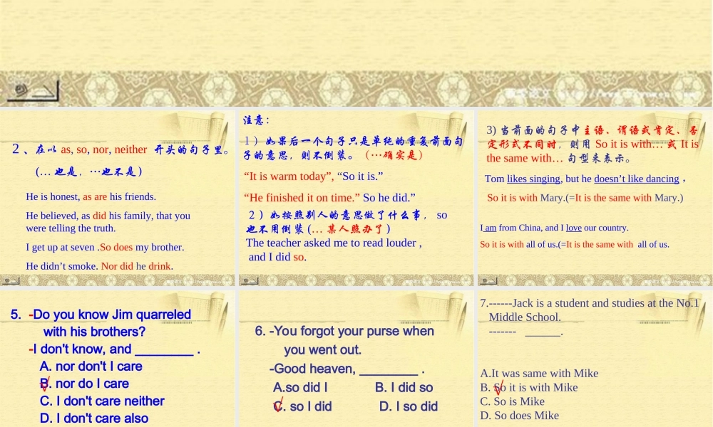 二年级英语下册 unit9(11)课件 沪教牛津版