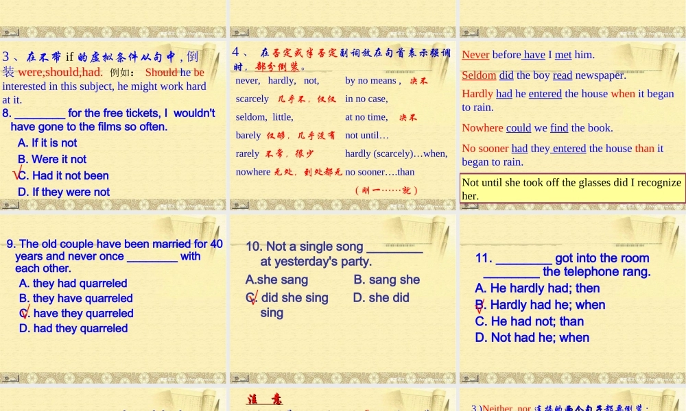 二年级英语下册 unit9(11)课件 沪教牛津版