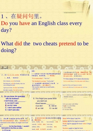 二年级英语下册 unit9(11)课件 沪教牛津版