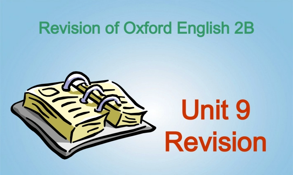 二年级英语下册 unit9课件 沪教牛津版