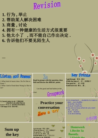 二年级英语下册 unit16课件 人教新起点