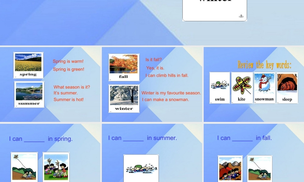 二年级英语下册《Revision1》（Lesson 69）课件 人教新起点-人教新起点小学二年级下册英语课件