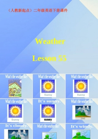二年级英语下册《Unit 2 Weather》（Lesson 55）课件 人教新起点-人教新起点小学二年级下册英语课件