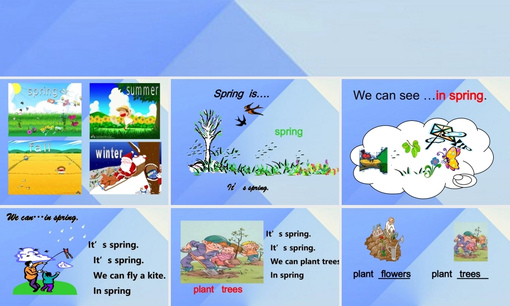二年级英语下册《Unit 3 Seasons》课件 人教新起点-人教新起点小学二年级下册英语课件