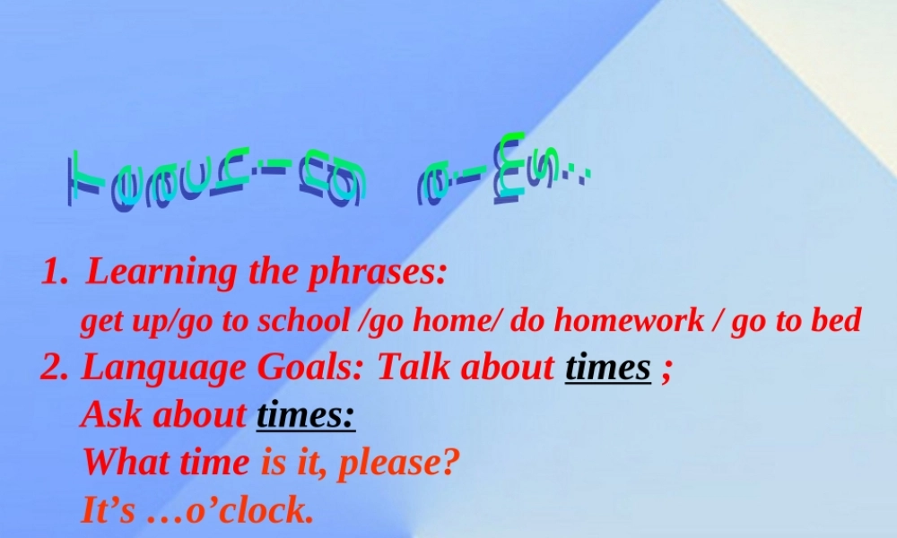 二年级英语下册《Unit 4 Time》（Lesson 74）课件 人教新起点-人教新起点小学二年级下册英语课件