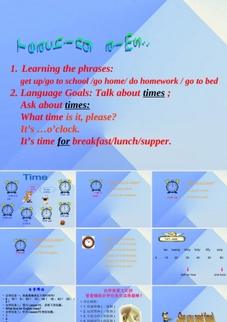 二年级英语下册《Unit 4 Time》（Lesson 74）课件 人教新起点-人教新起点小学二年级下册英语课件