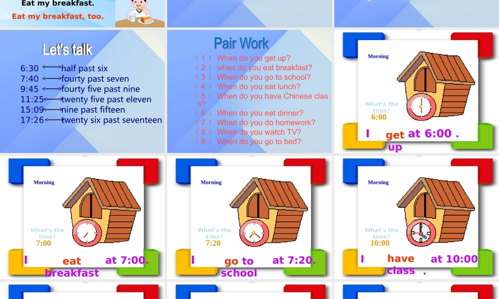 二年级英语下册《Unit 5 My Day》（Lesson 80）课件 人教新起点-人教新起点小学二年级下册英语课件