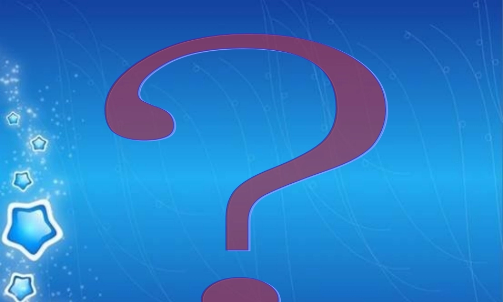 二年级语文的问号》课件5 长春版-长春级上册语文课件