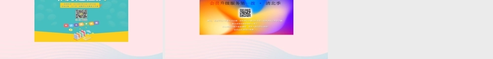 二年级语文下册 第四单元 第14课《微笑》课件 冀教版-冀教版小学二年级下册语文课件