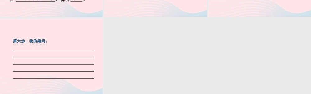 二年级语文下册 课文2 第8课《猴子种果树》习题课件 苏教版课前预习课件