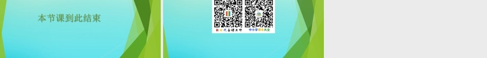 五年级信息技术上册 第7课“十指神功”课件 南方版-人教版小学五年级上册信息技术课件