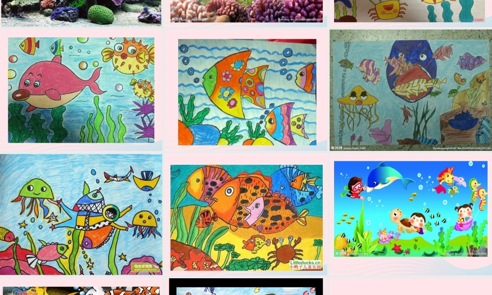 五年级信息技术下册 第十三课《美丽的海洋世界》课件 冀教版-冀教版小学五年级下册信息技术课件