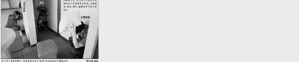 五年级科学上册 第19课 地震课件2 冀教版-冀教版小学五年级上册自然科学课件