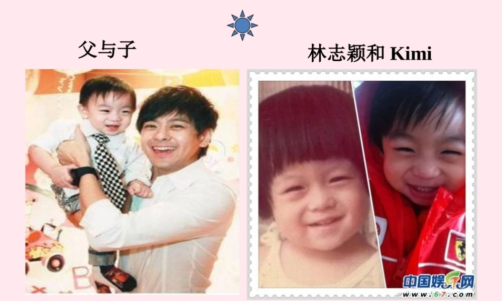 五年级科学下册 第8课《相似与差异》课件1 冀教版-冀教版小学五年级下册自然科学课件