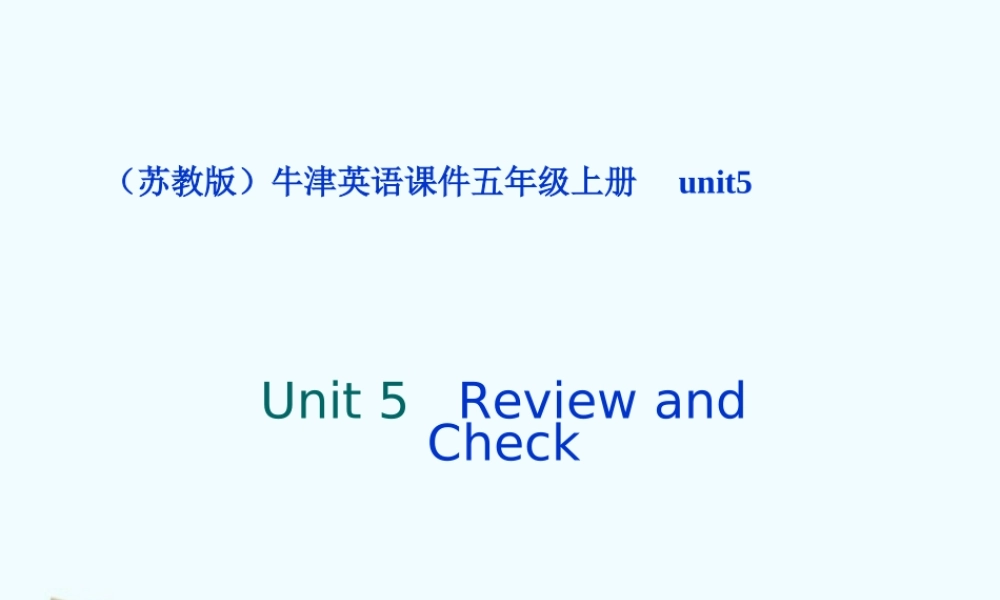 五年级英语上册  unit5 Revision课件 苏教牛津版