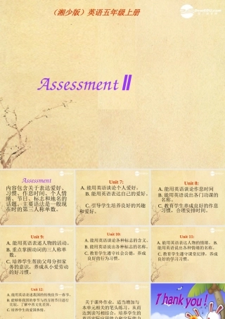 五年级英语上册 Assessment Ⅱ课件 湘少版