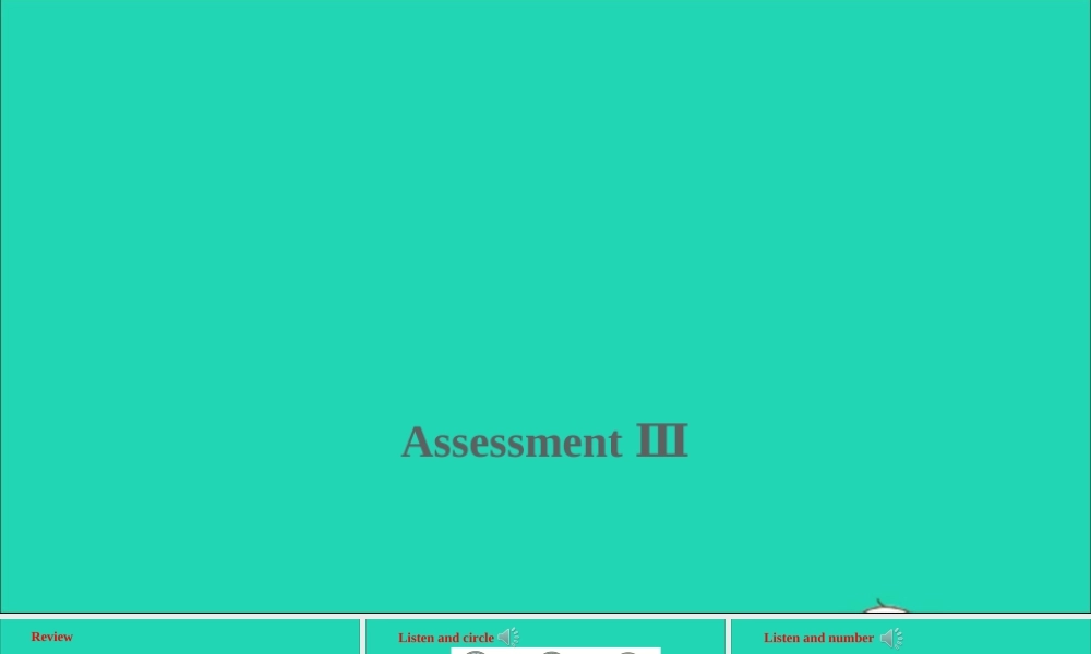 五年级英语上册 Assessment Ⅲ课件+素材 湘少版