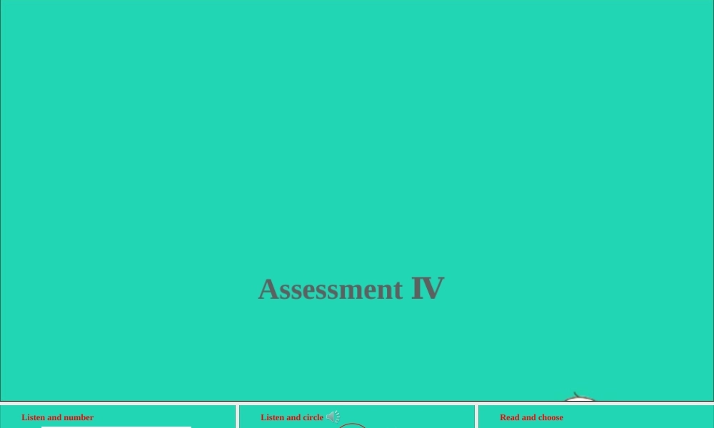 五年级英语上册 Assessment Ⅳ课件+素材 湘少版