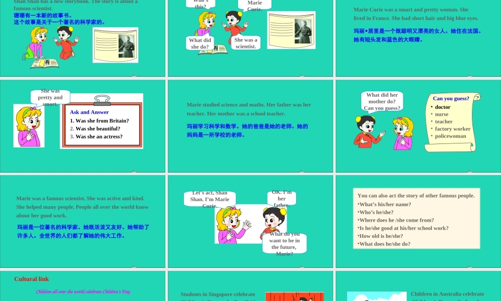 五年级英语上册 Fun time 1（Fun Reading）课件 人教精通版（三起）-人教版小学五年级上册英语课件