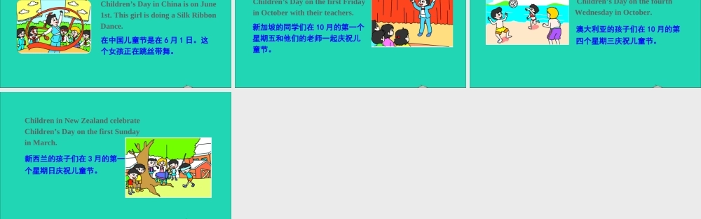五年级英语上册 Fun time 1（Fun Reading）课件 人教精通版（三起）-人教版小学五年级上册英语课件